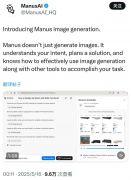 银发网平易近破1.6亿逐际动力专注于支撑和加快