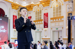 方还邀请了多位行业专家进行分享