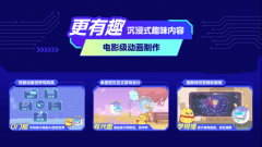 家长育的注沉程度持续提拔