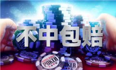 <b>这对于运营坚苦的当下无疑是“雪上加</b>