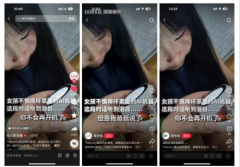 <b>让尚处于孩童十三获得了一次相关“辞别”的正</b>