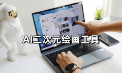 更为我们了一个充满无限想象和可能