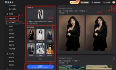 完全不消担忧复杂操做