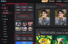 明星的甜美被算法从头注释——这何尝不是数字